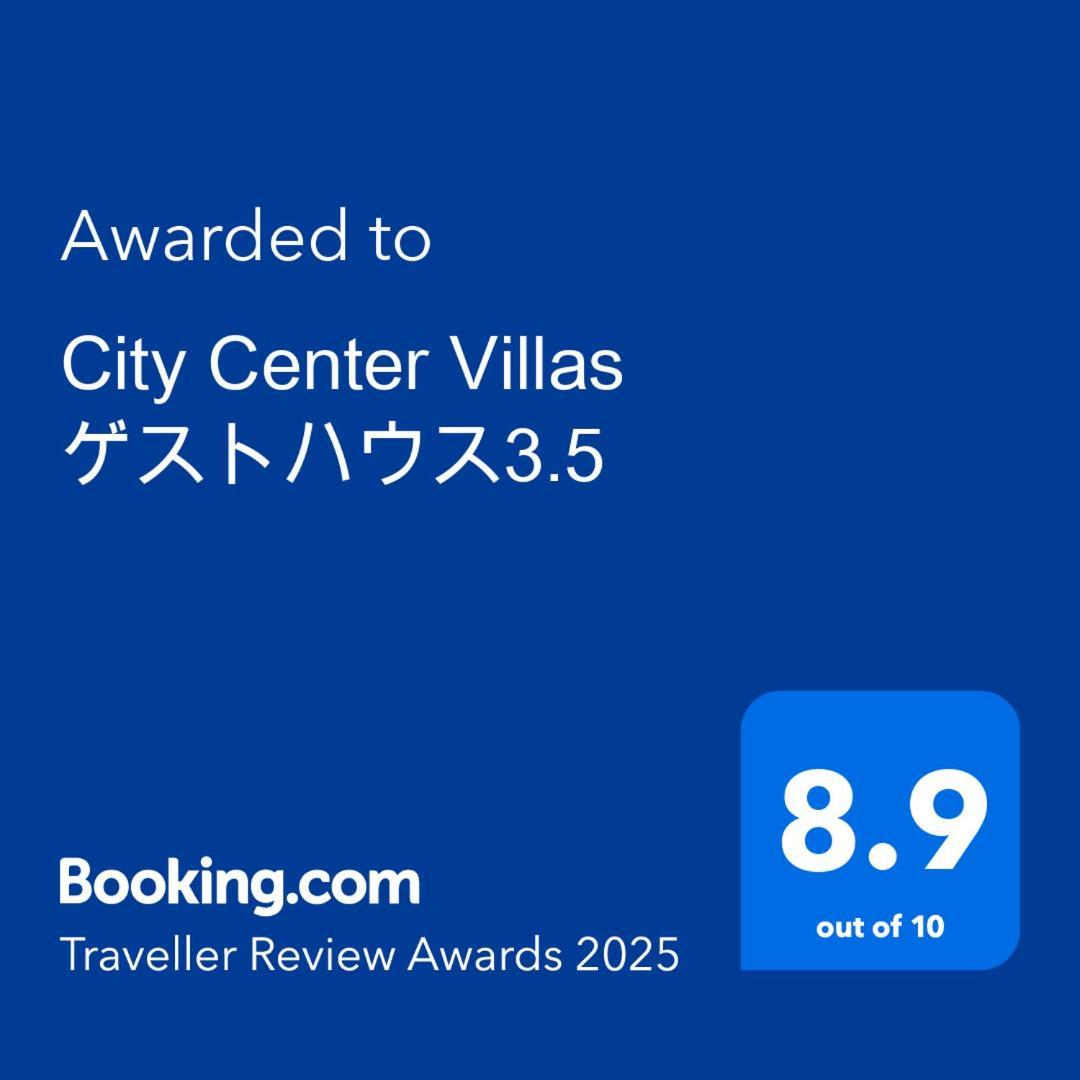 הירושימה City Center Villas ゲストハウス3.5 מראה חיצוני תמונה